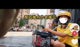 南京外卖骑手爆料案件视频,真相揭露与反思