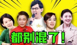 爆料娱乐圈八卦博主图文,揭秘明星背后的惊人真相！