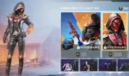 和平精英新皮肤最新爆料福利商店,惊喜不断！